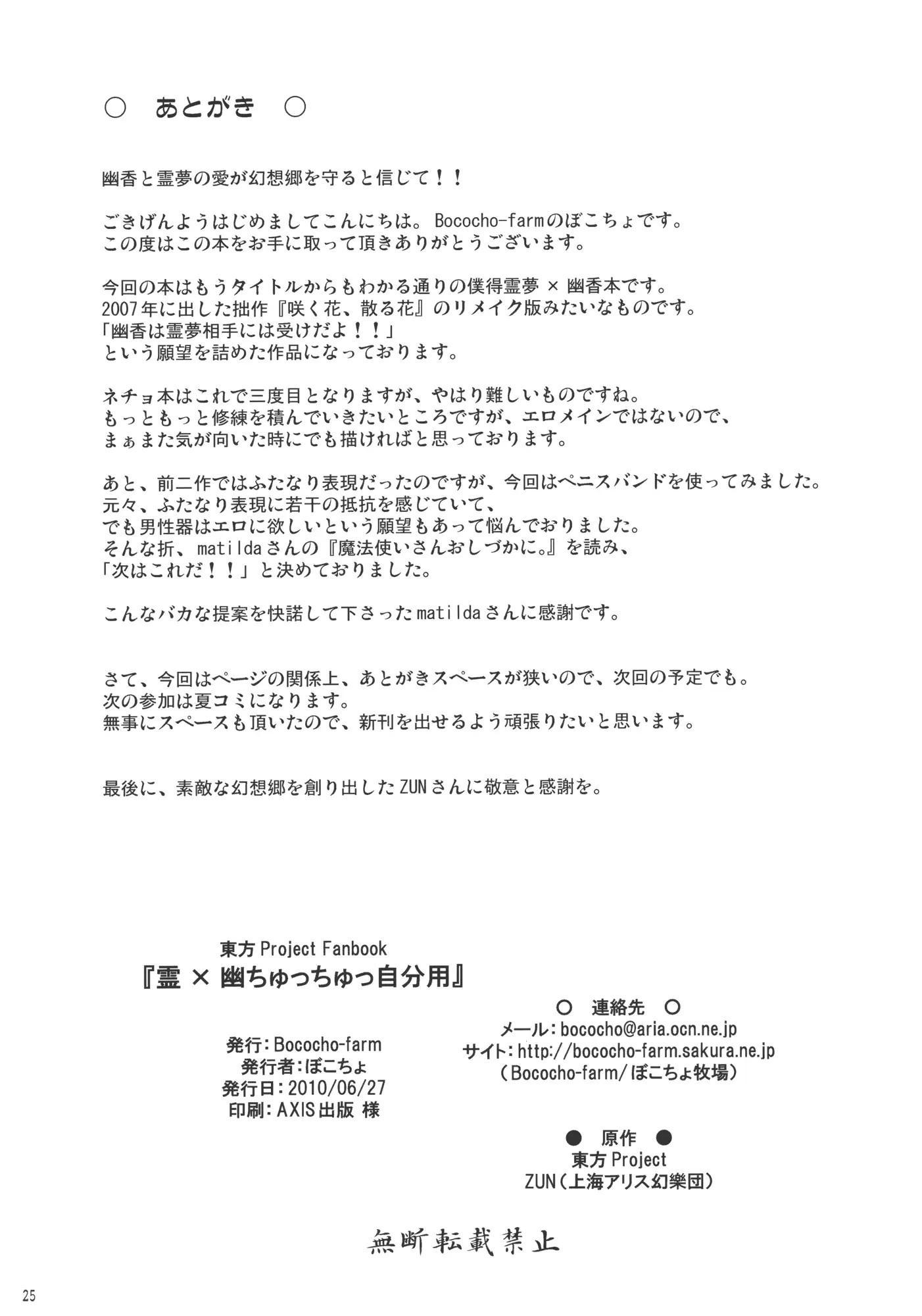 웹툰 이미지 24