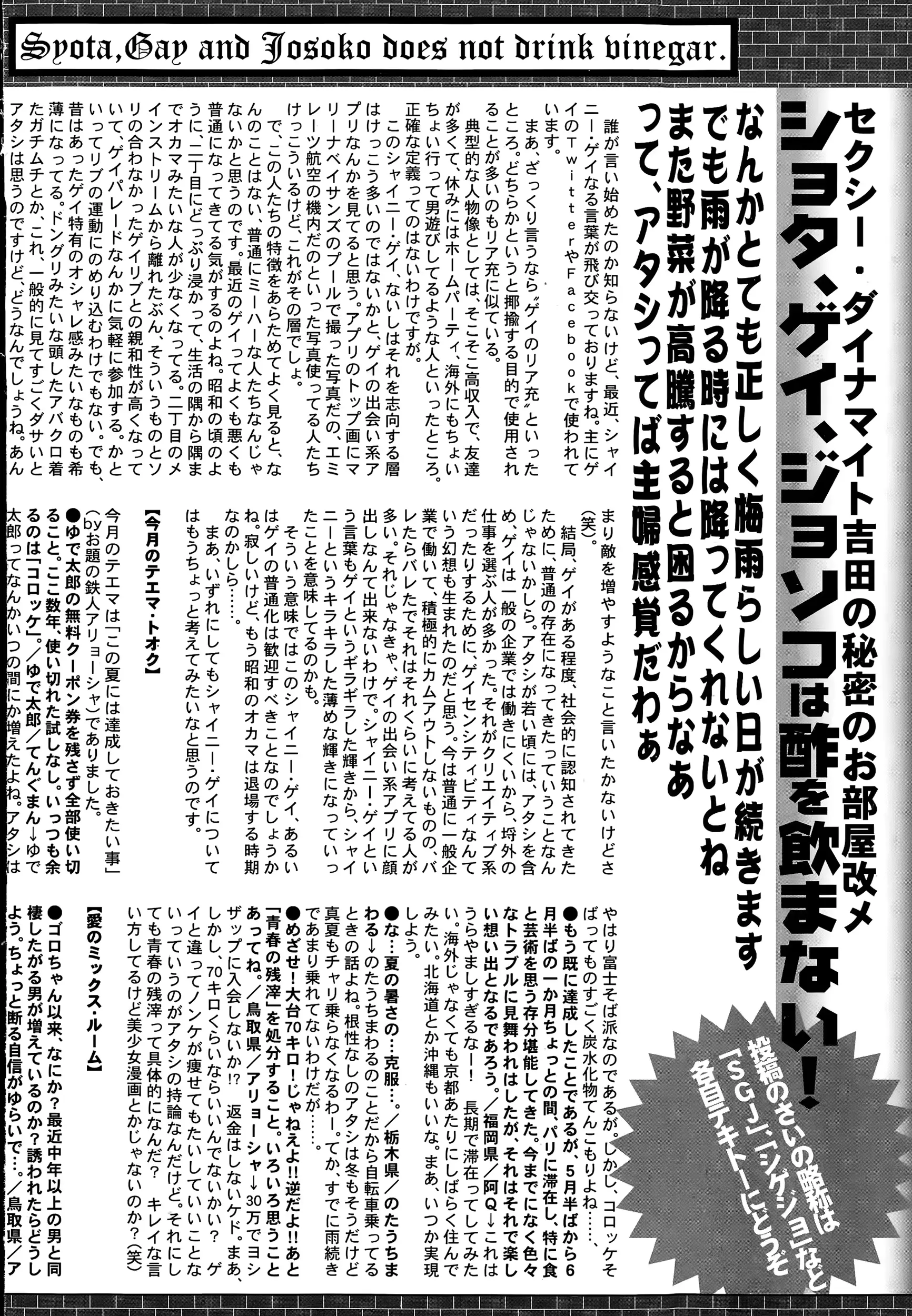 웹툰 이미지 327