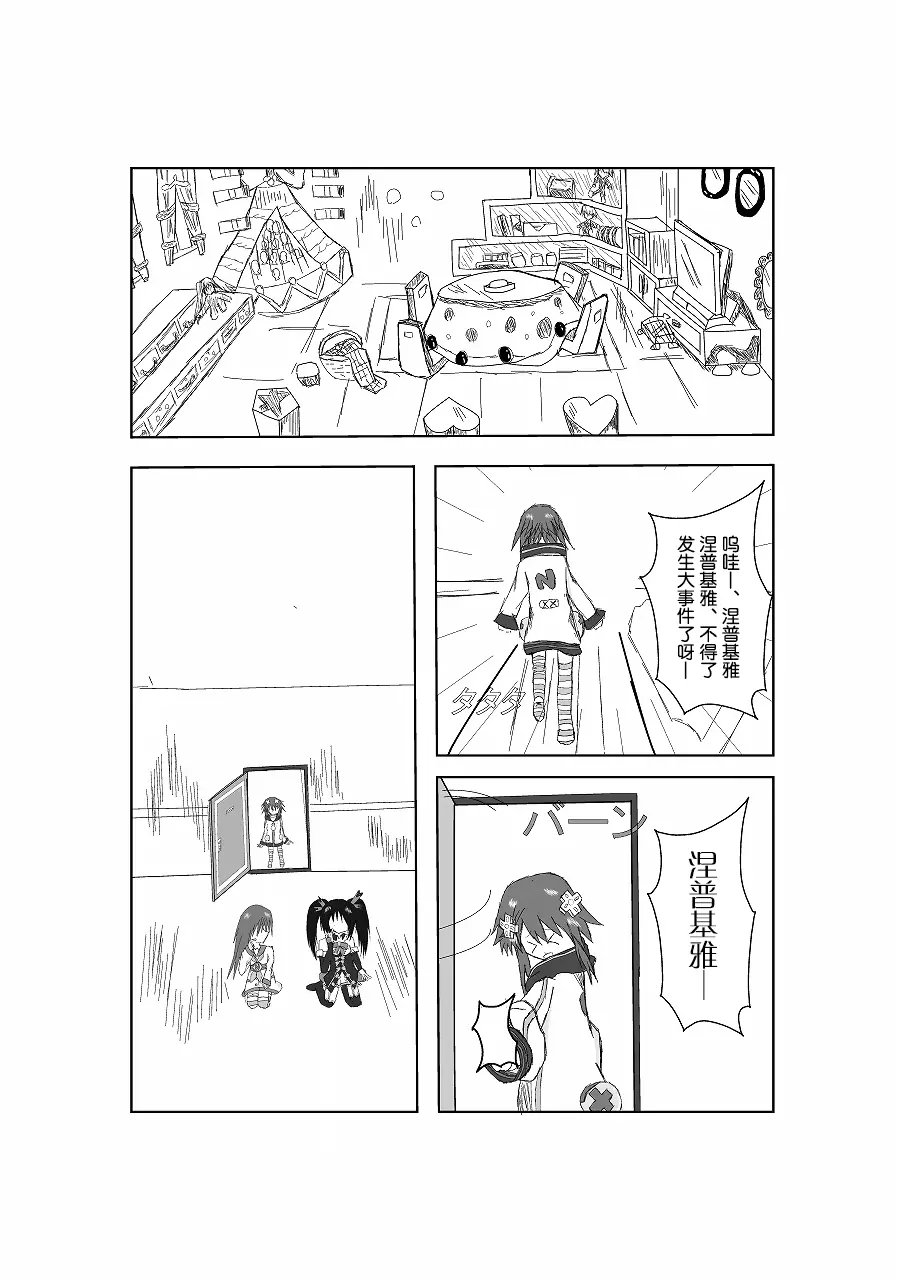웹툰 이미지 2