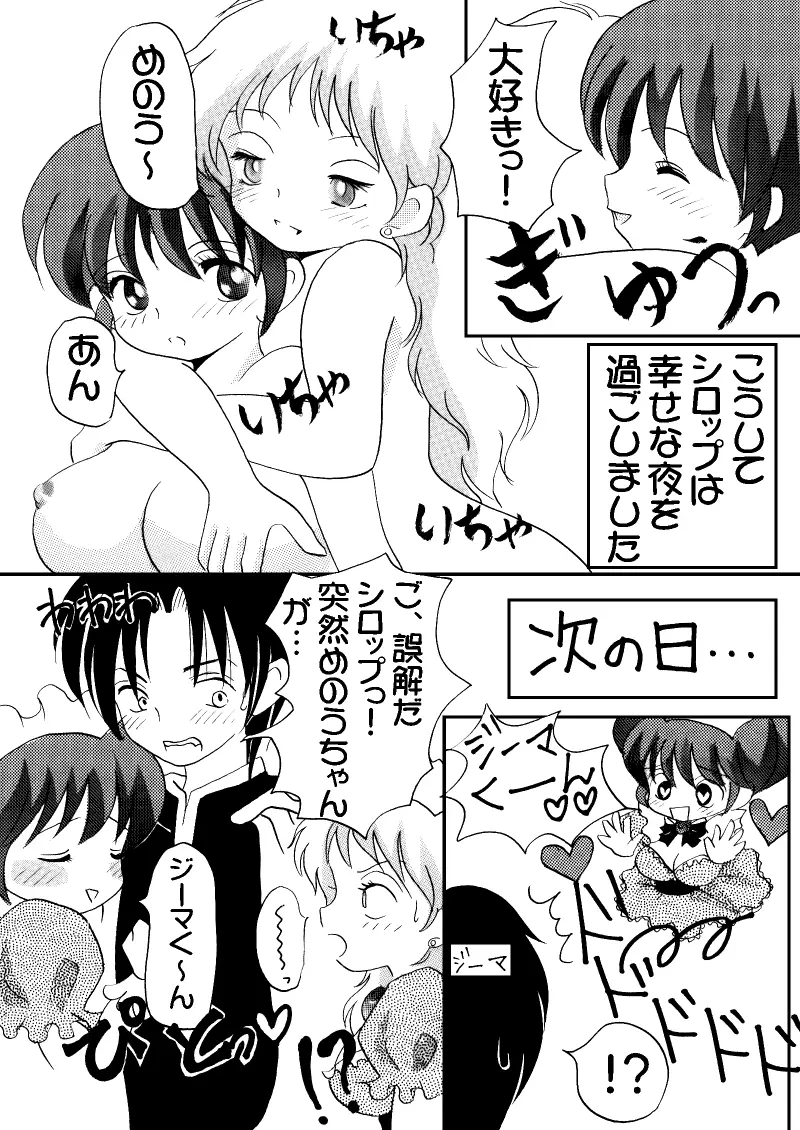 웹툰 이미지 75