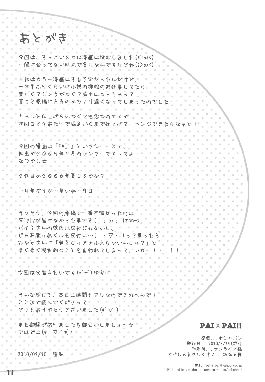 웹툰 이미지 13