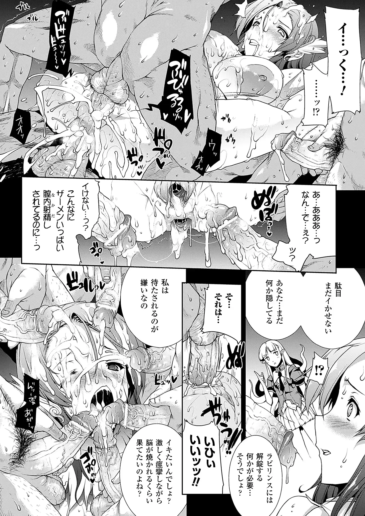 웹툰 이미지 62