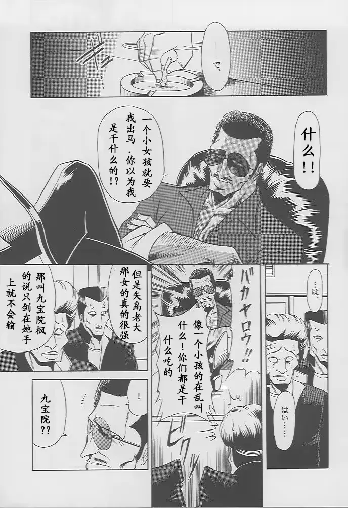 웹툰 이미지 8