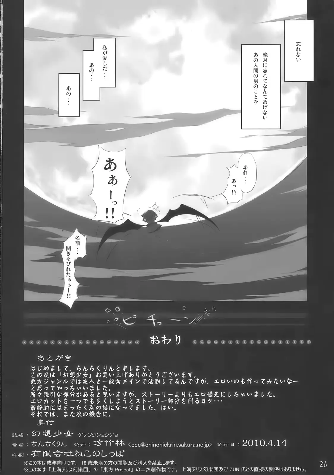 웹툰 이미지 25