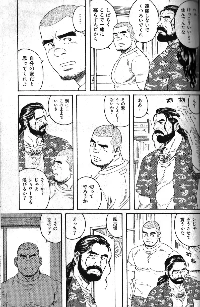 웹툰 이미지 110