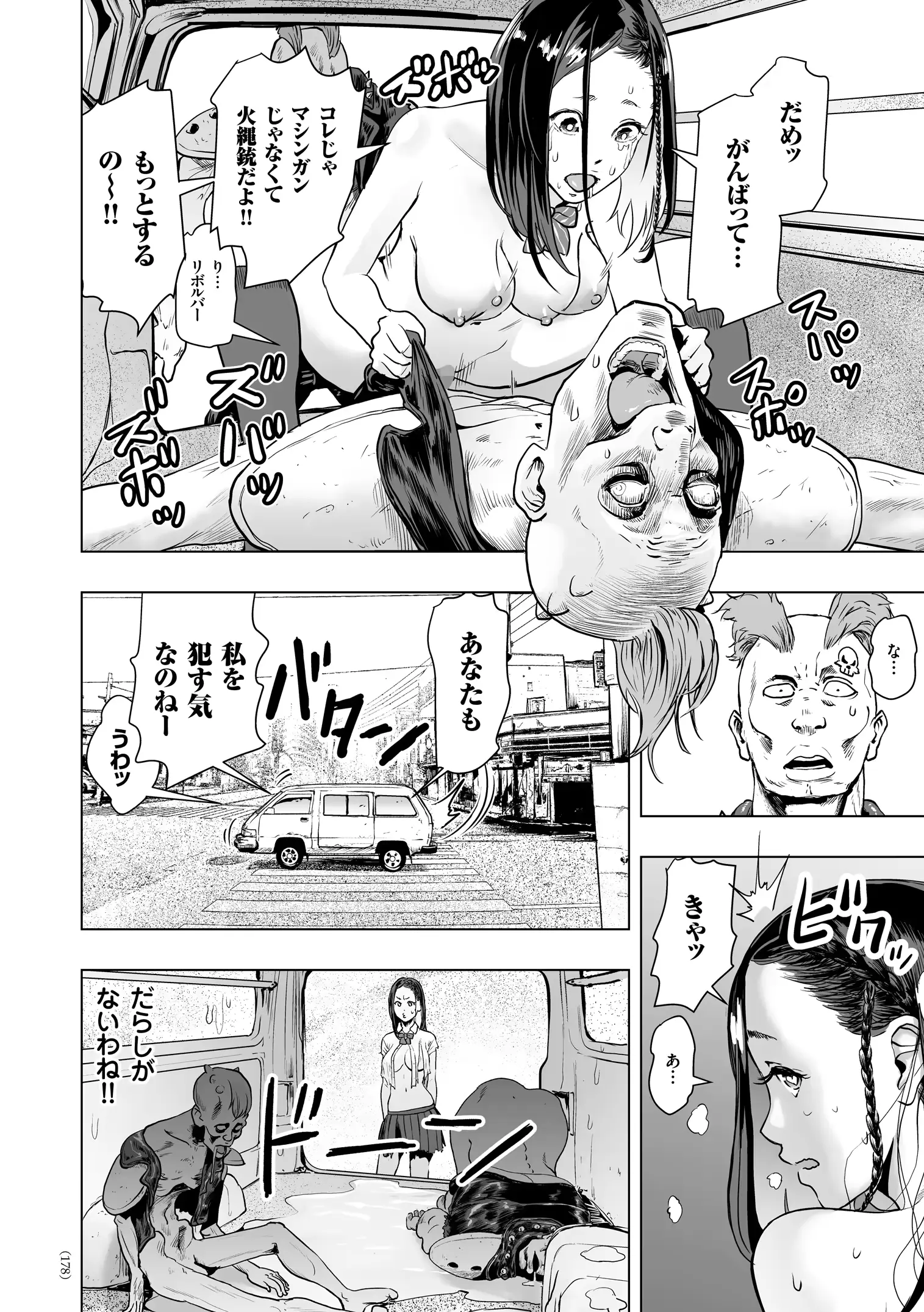 웹툰 이미지 176