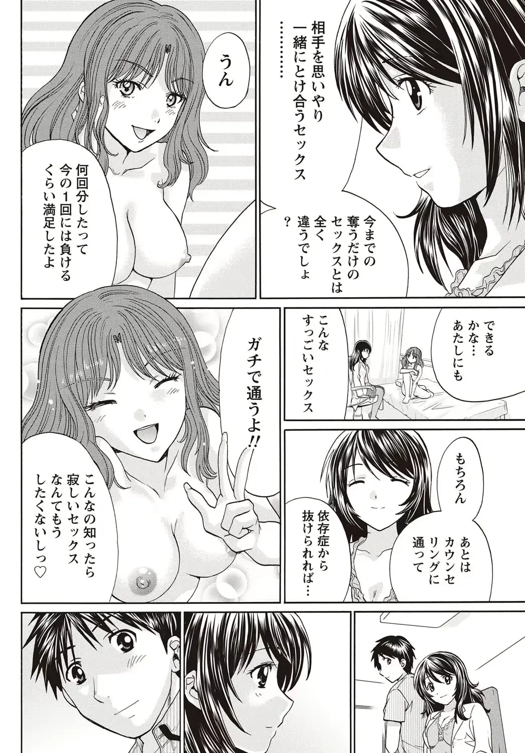 웹툰 이미지 236