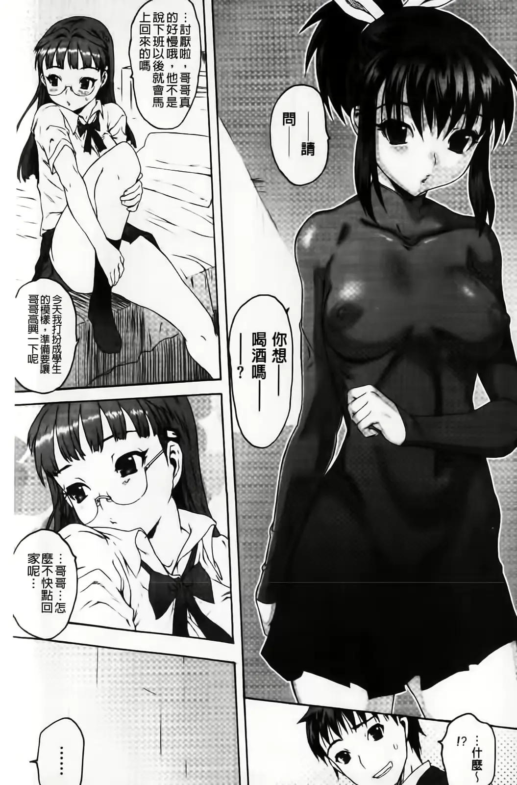웹툰 이미지 36