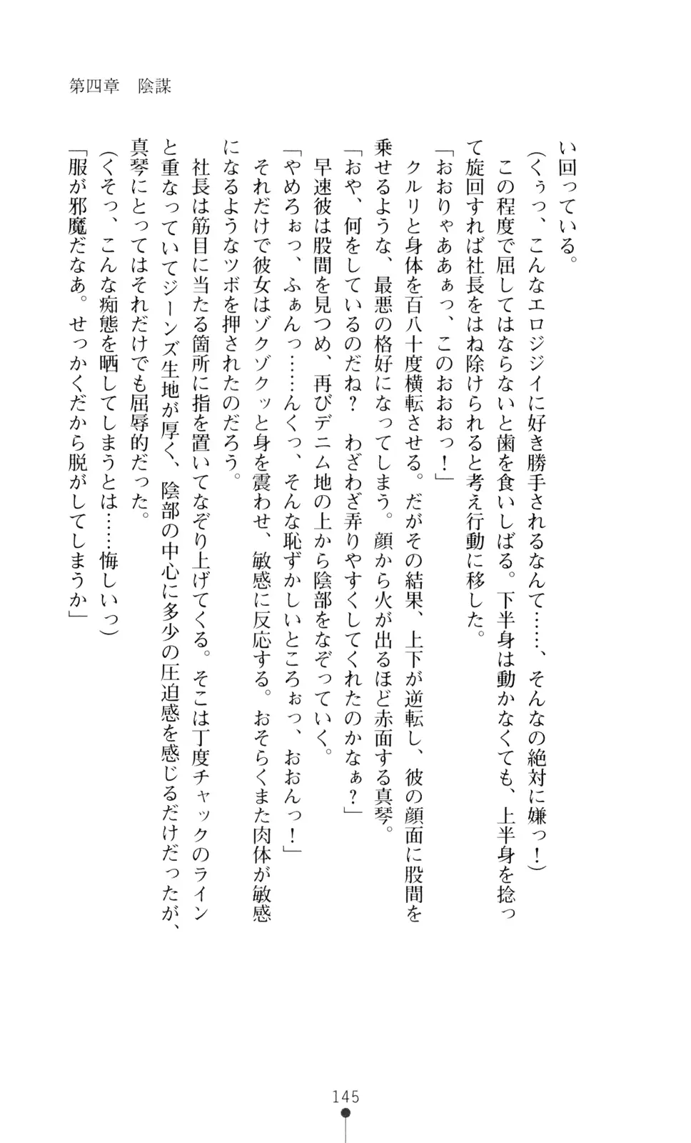 웹툰 이미지 159