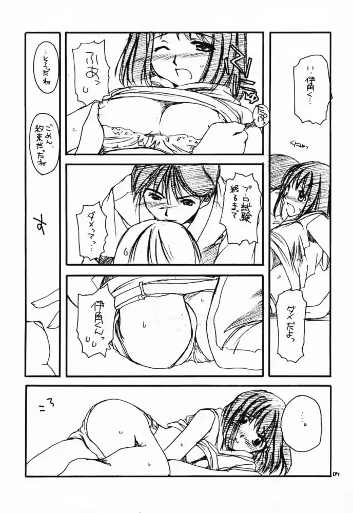 웹툰 이미지 5