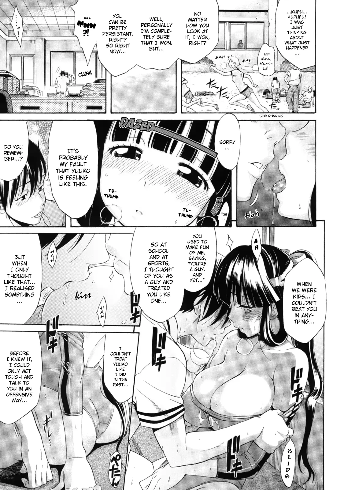 웹툰 이미지 176