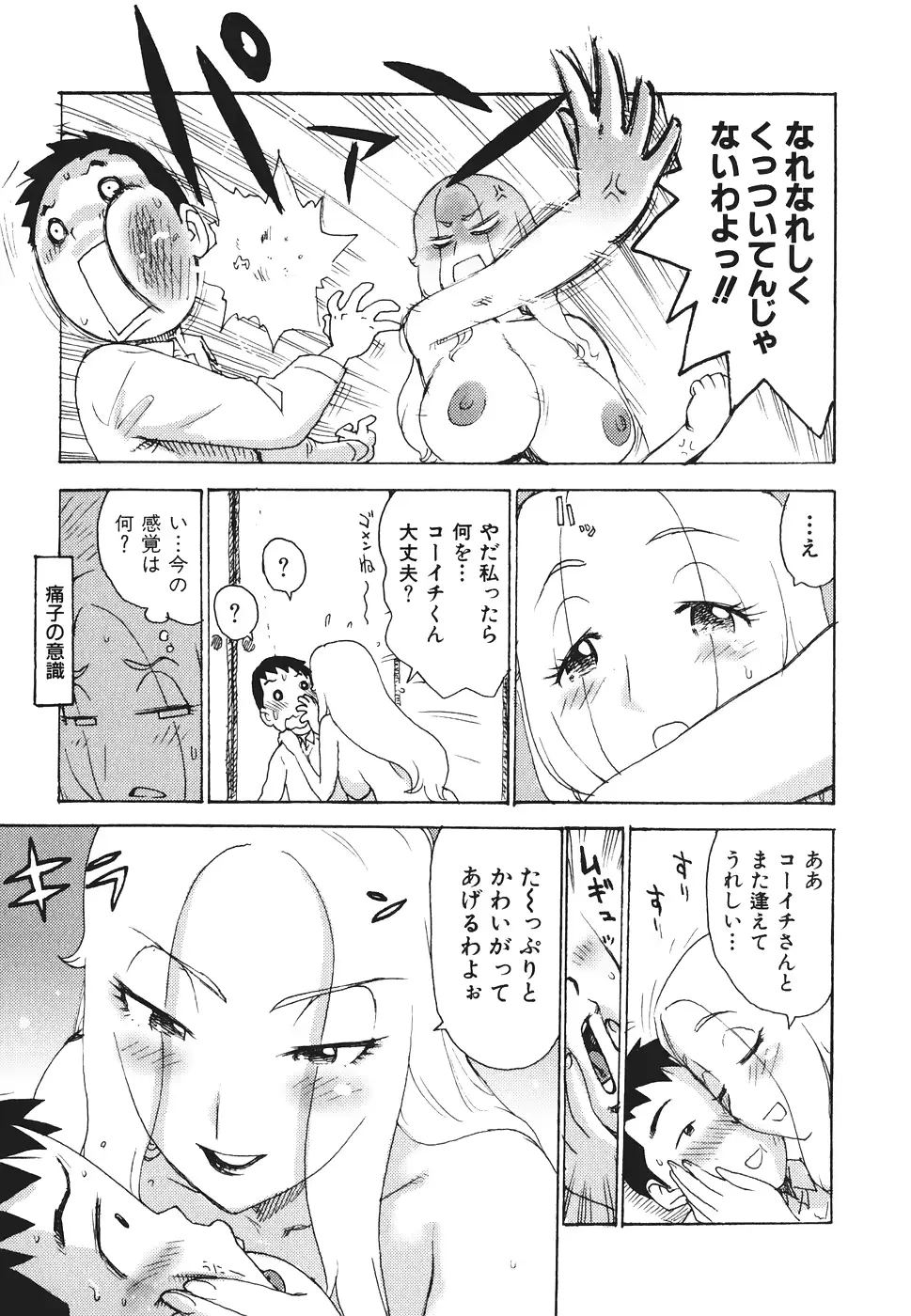 웹툰 이미지 173