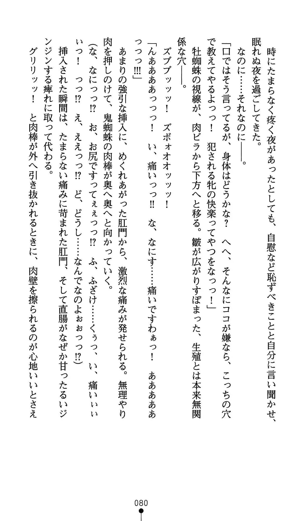 웹툰 이미지 91