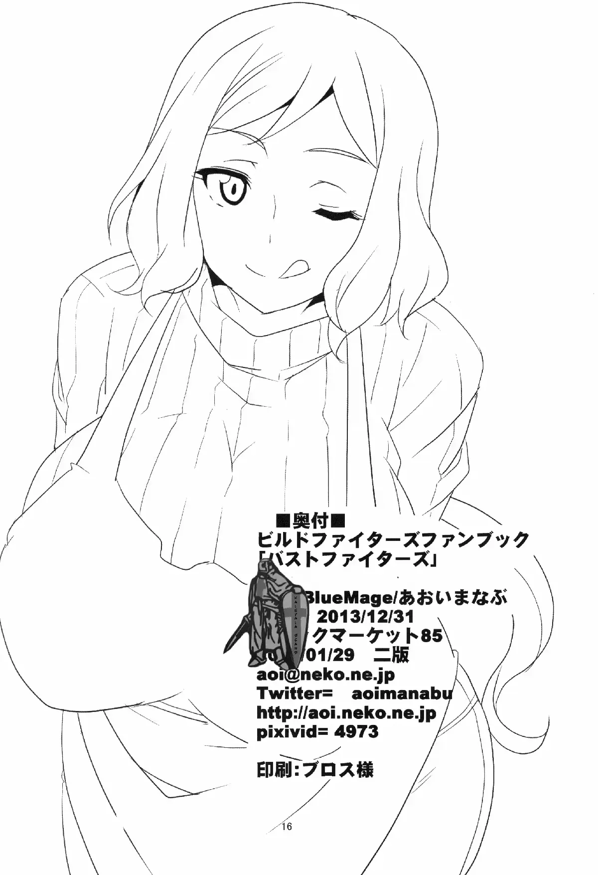 웹툰 이미지 17