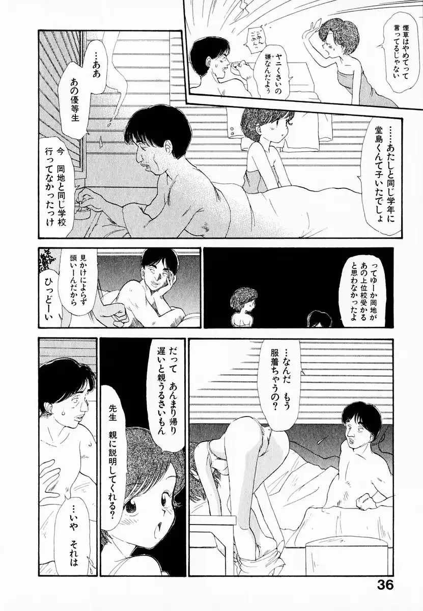 웹툰 이미지 39