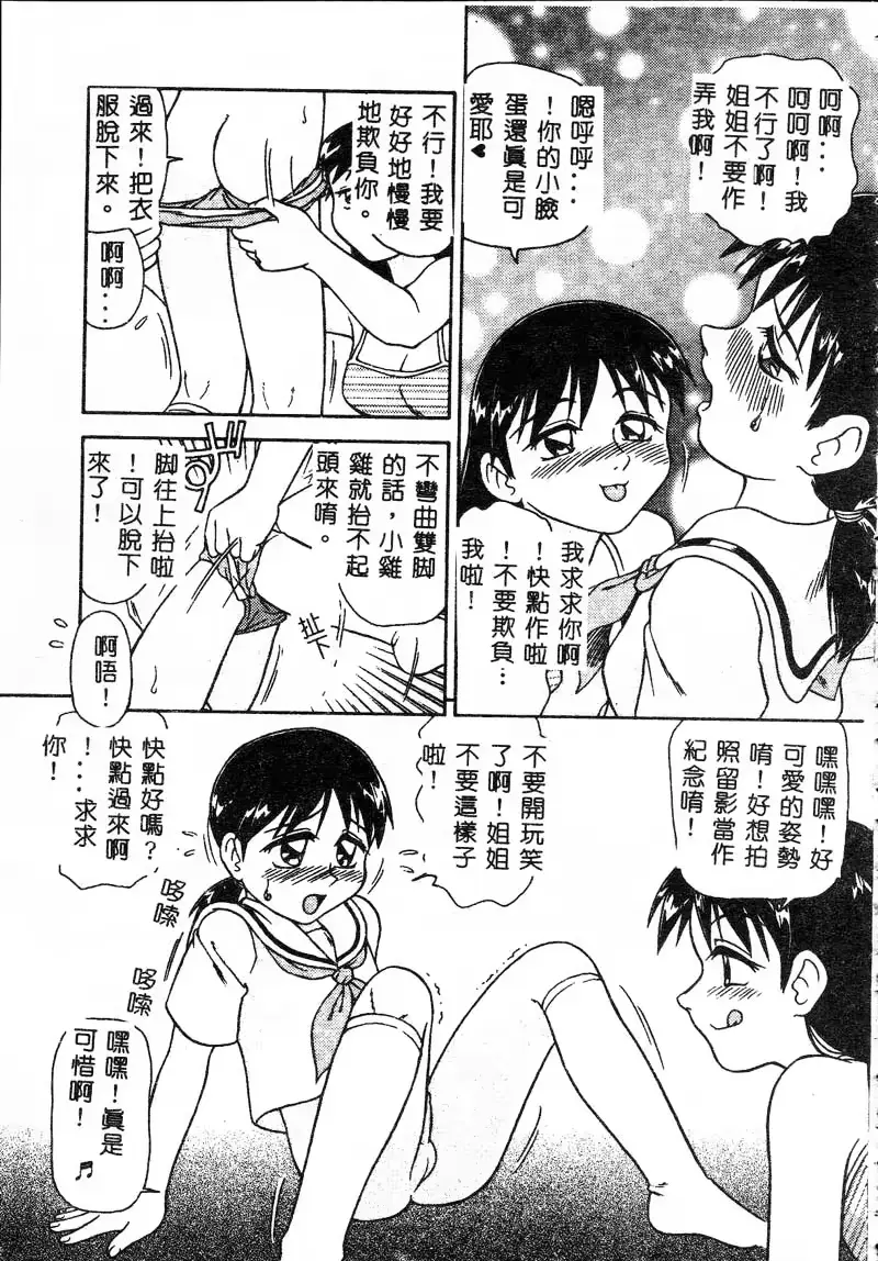 웹툰 이미지 98