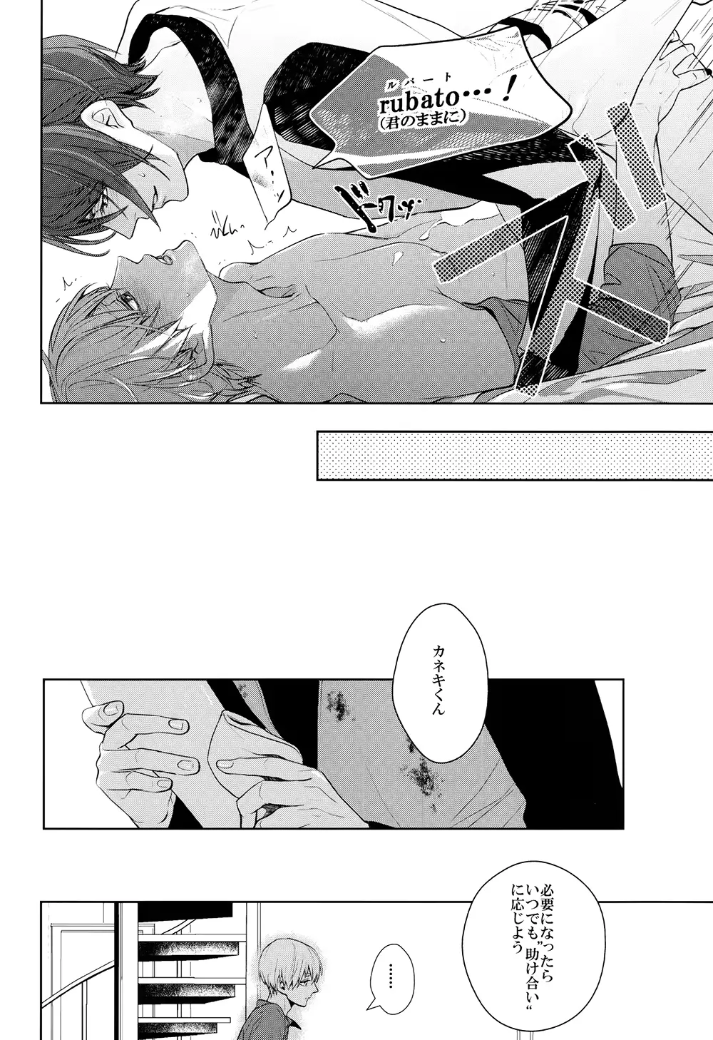 웹툰 이미지 34