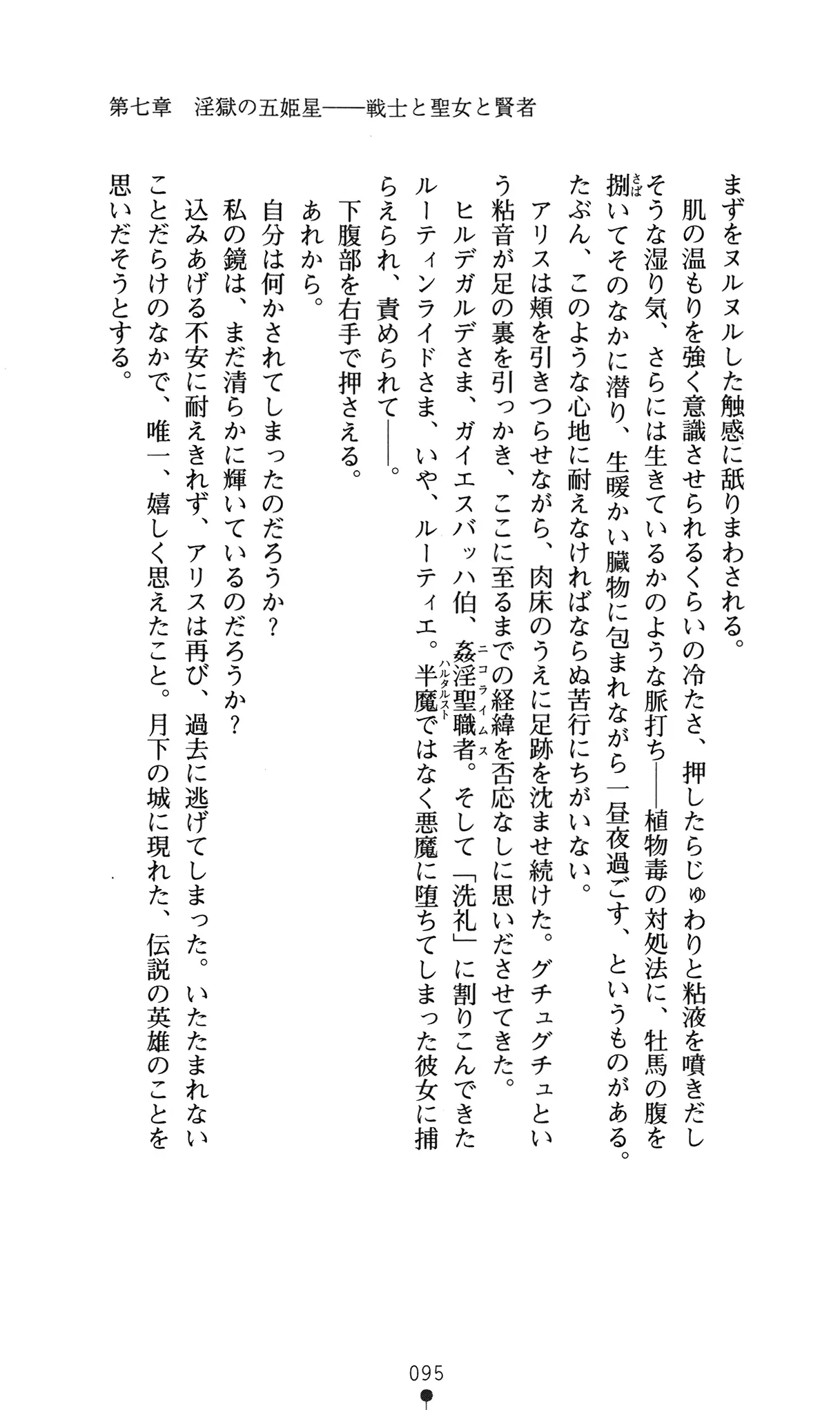 웹툰 이미지 98