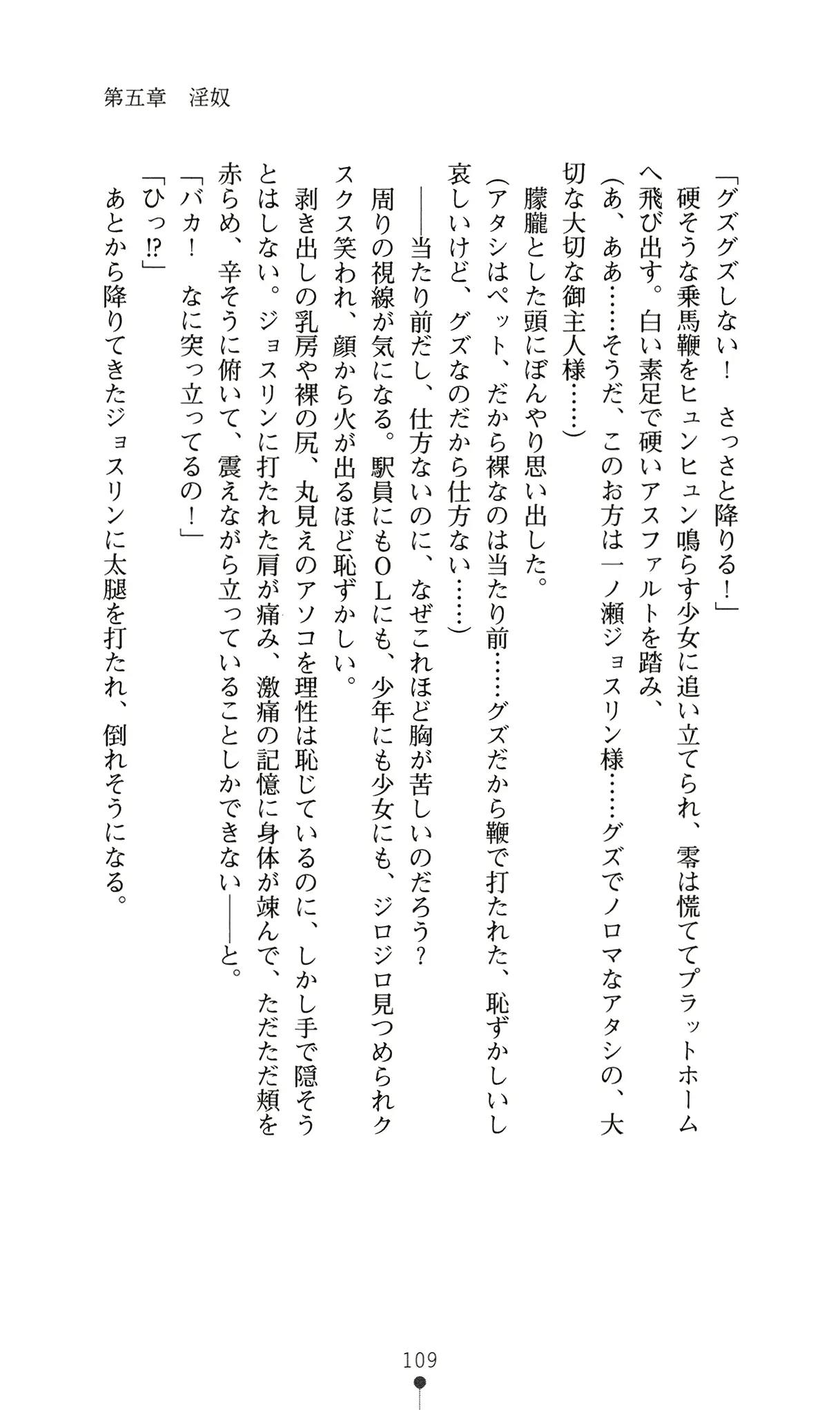 웹툰 이미지 127