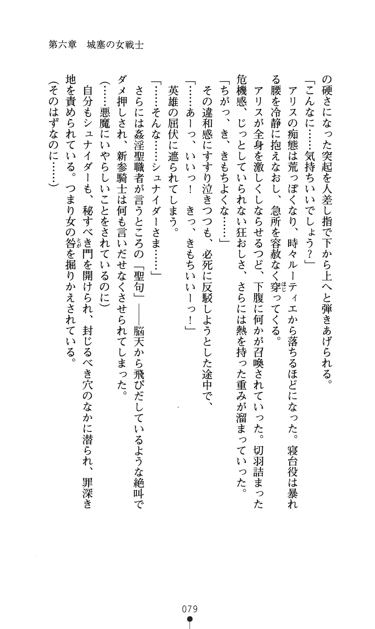 웹툰 이미지 82