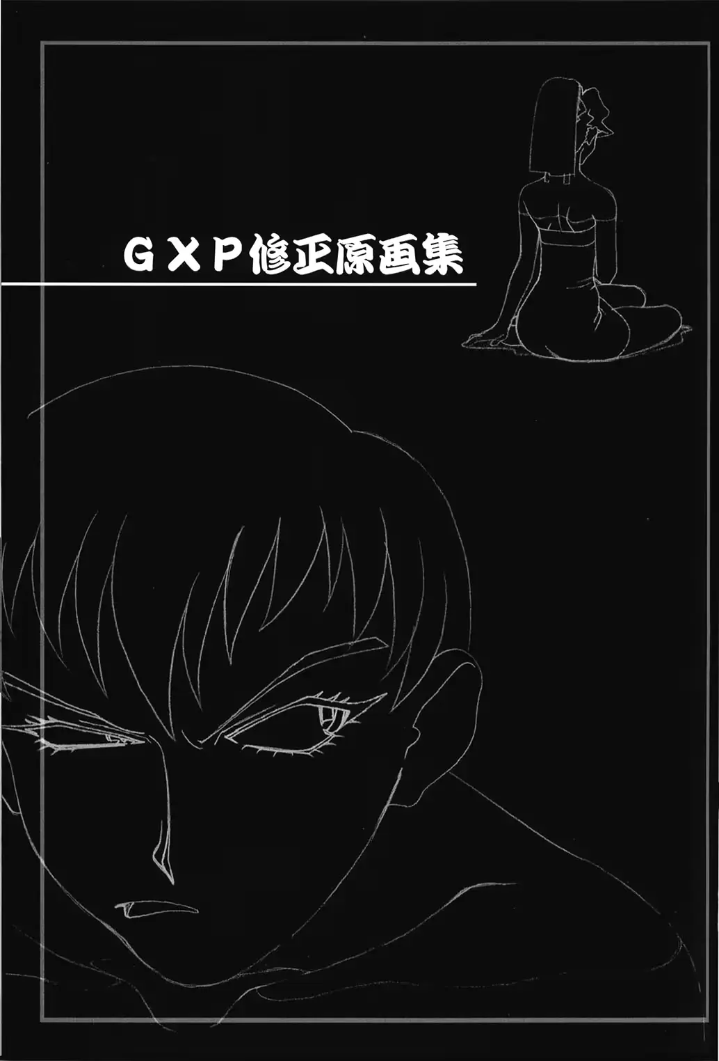 웹툰 이미지 42