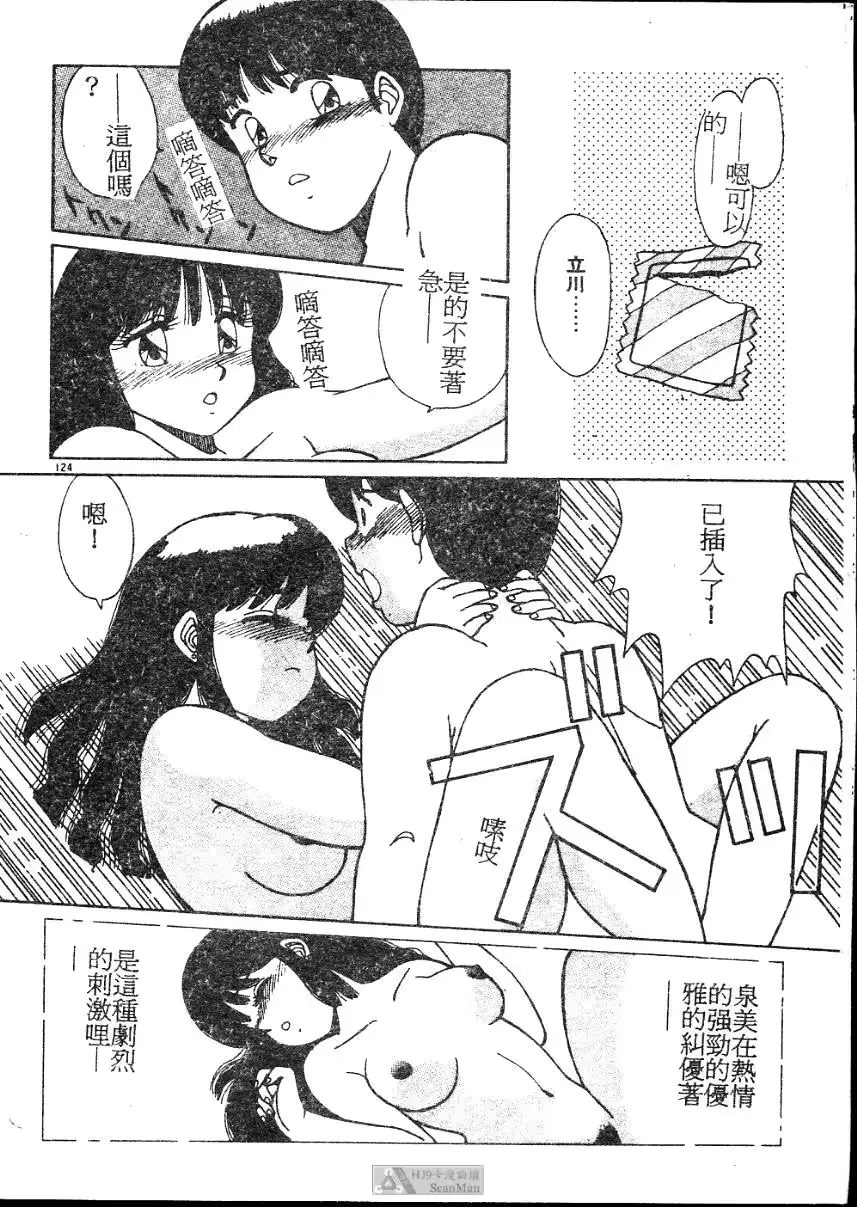 웹툰 이미지 123