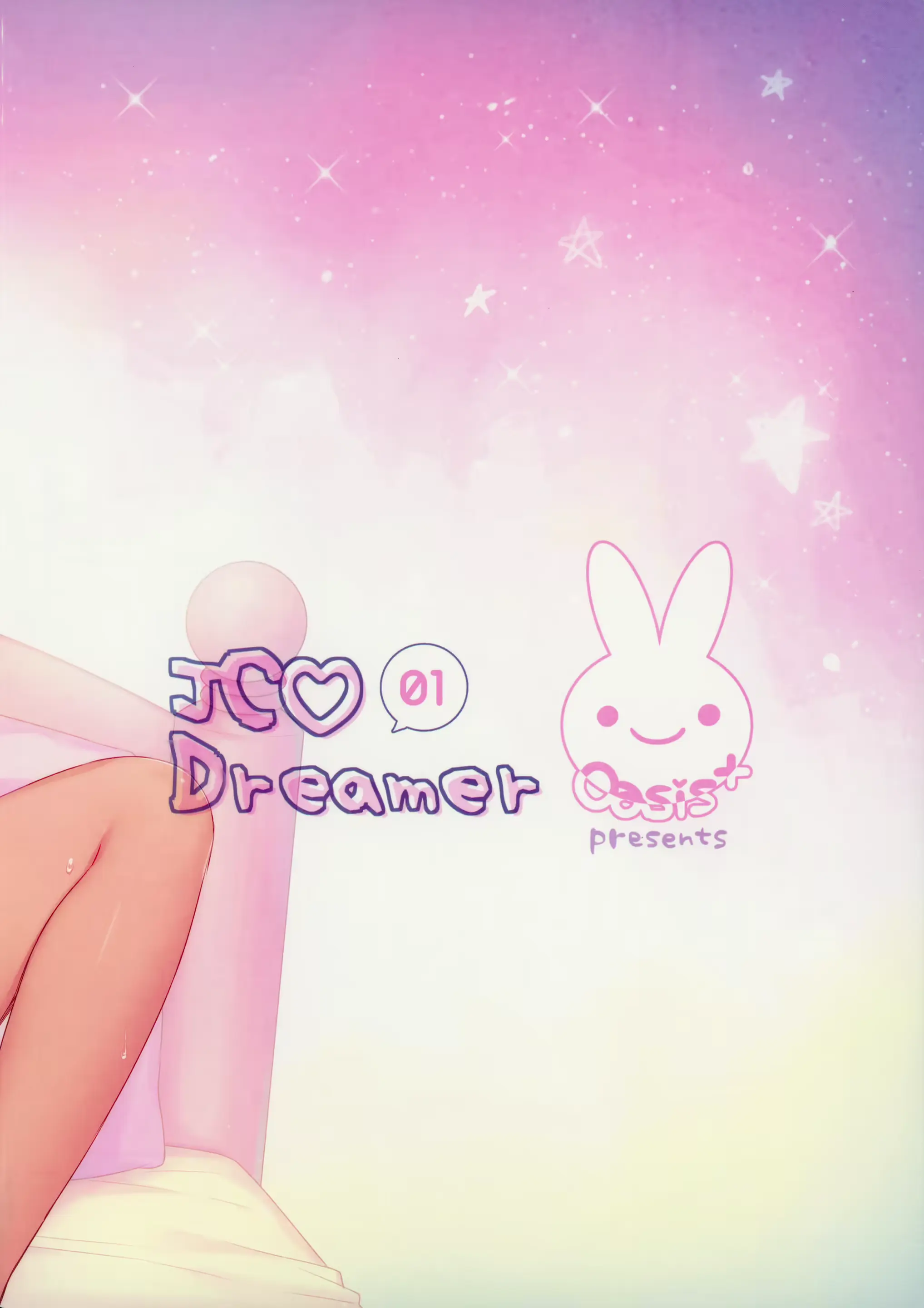 웹툰 이미지 26
