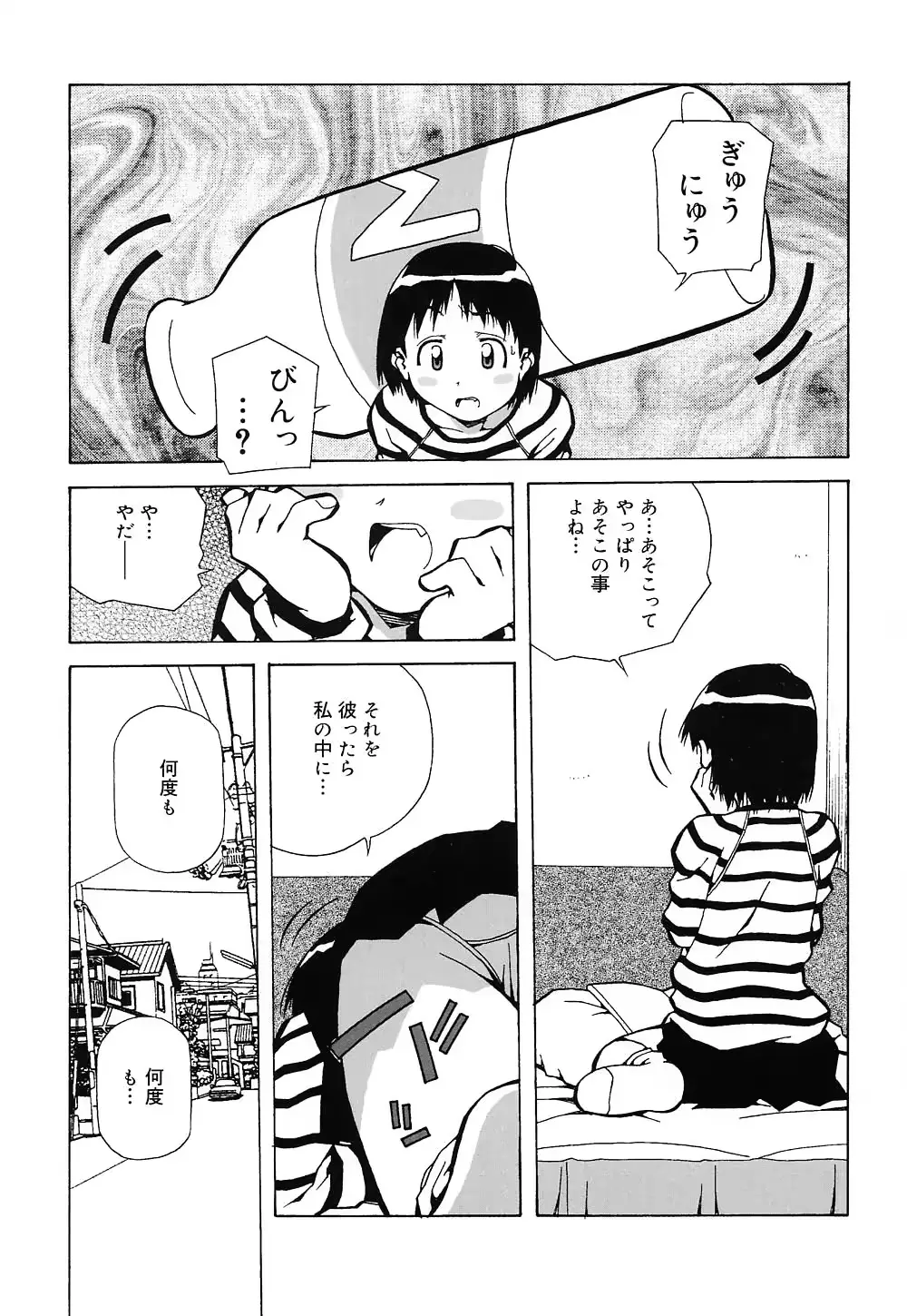웹툰 이미지 99