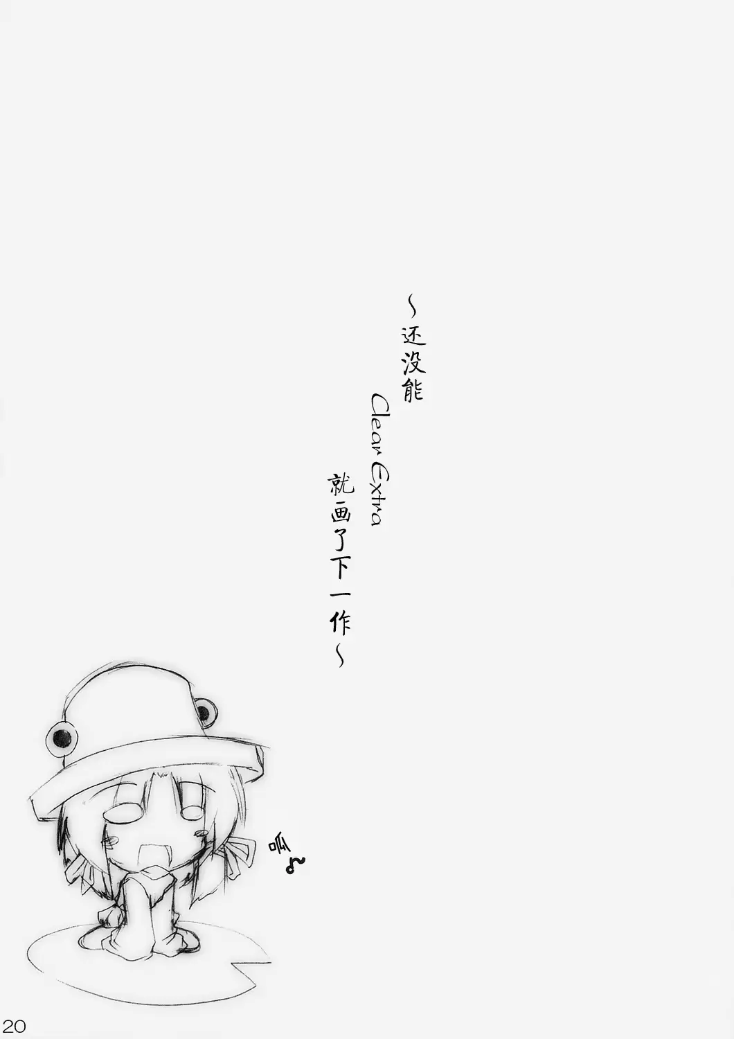 웹툰 이미지 19