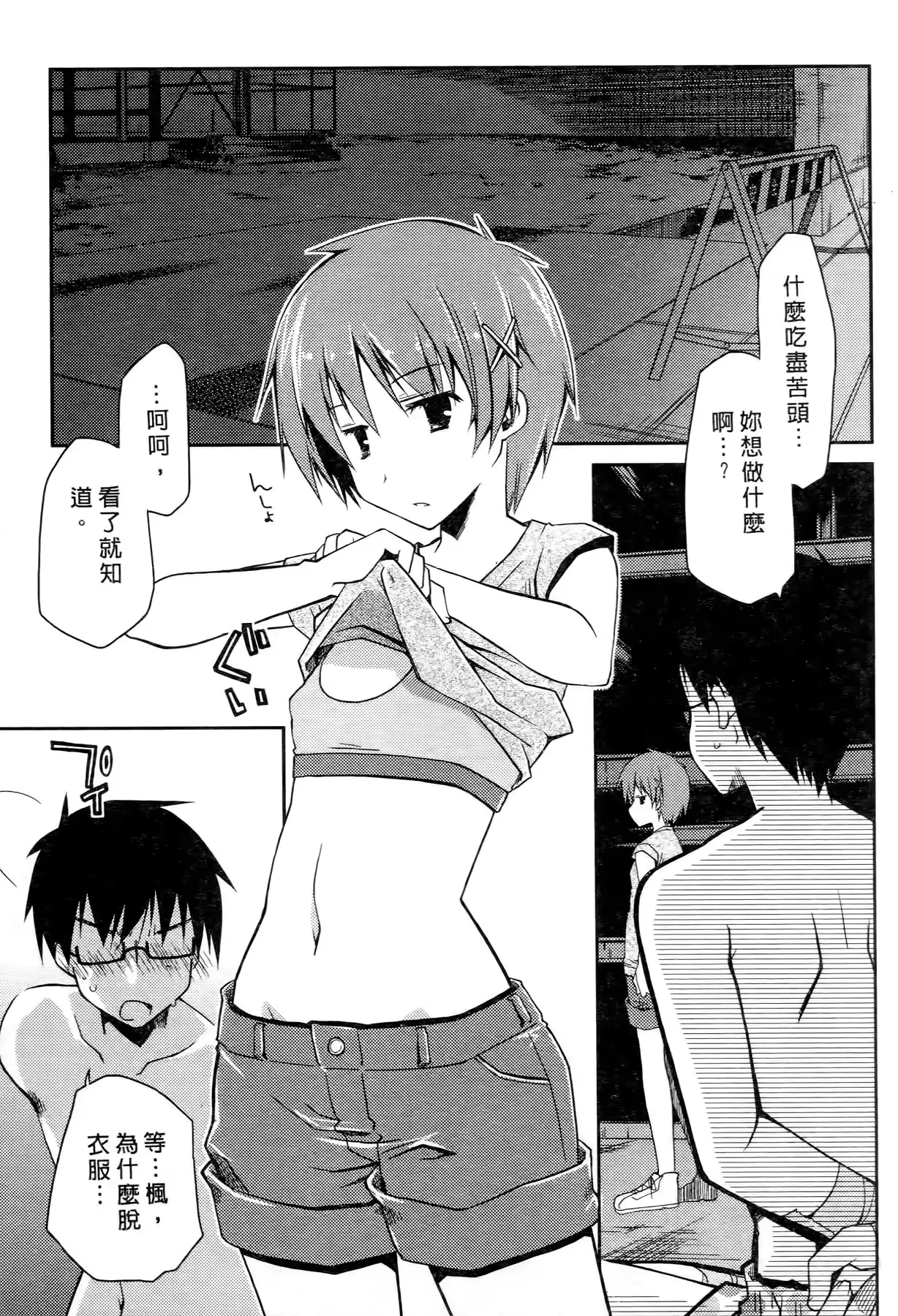 웹툰 이미지 46