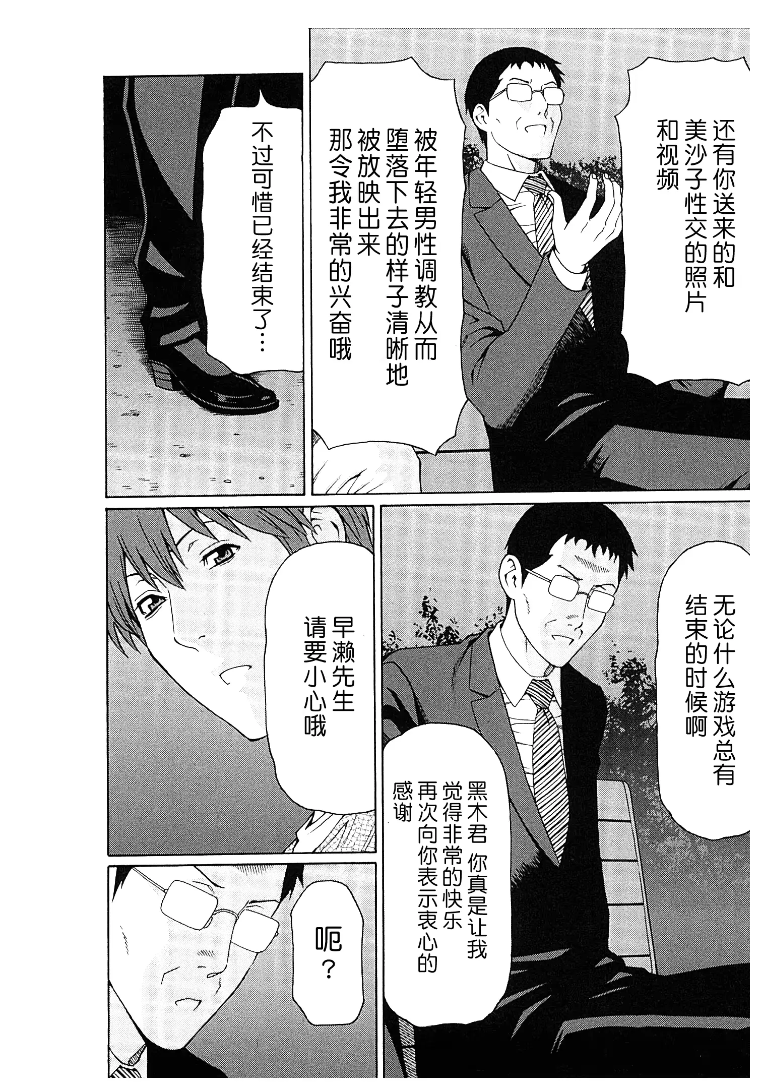 웹툰 이미지 168