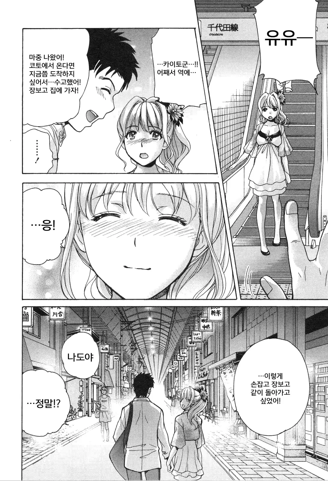 웹툰 이미지 178