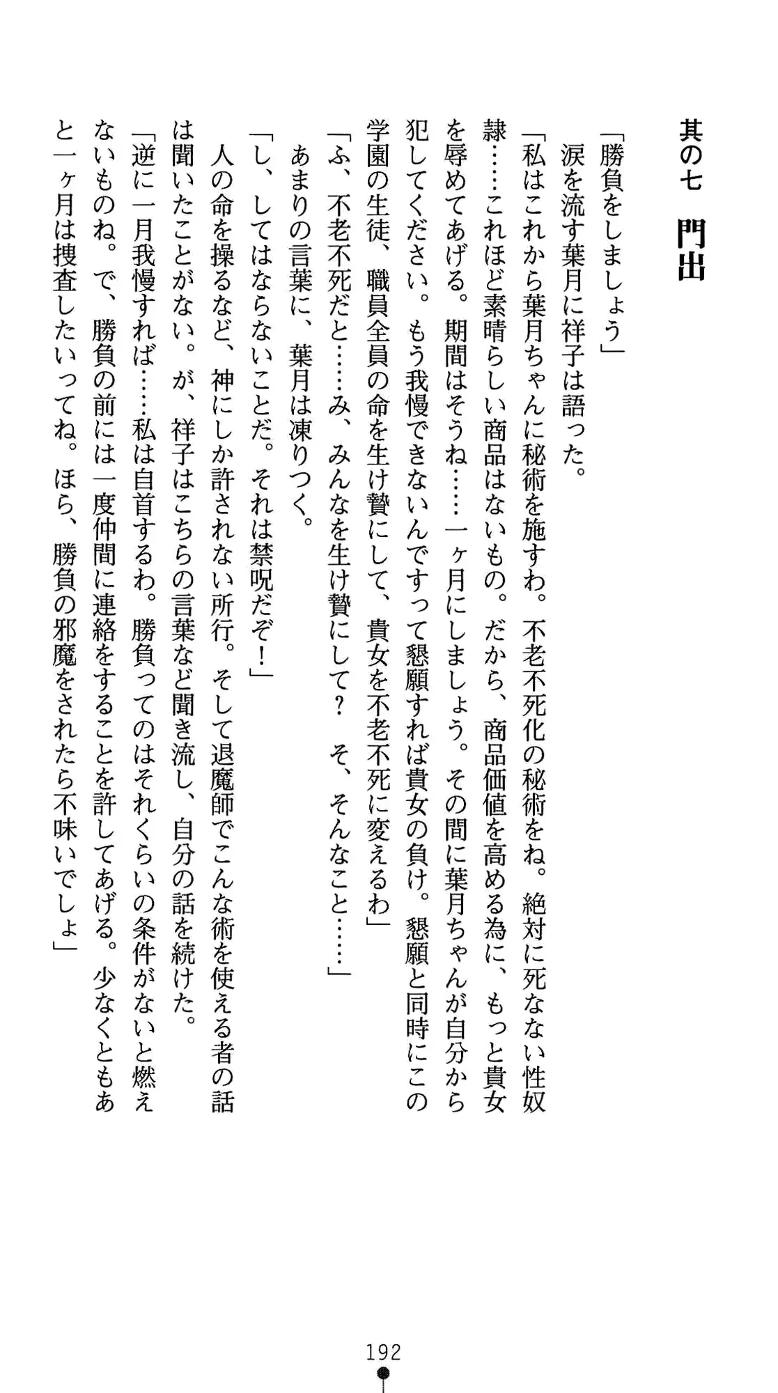 웹툰 이미지 205