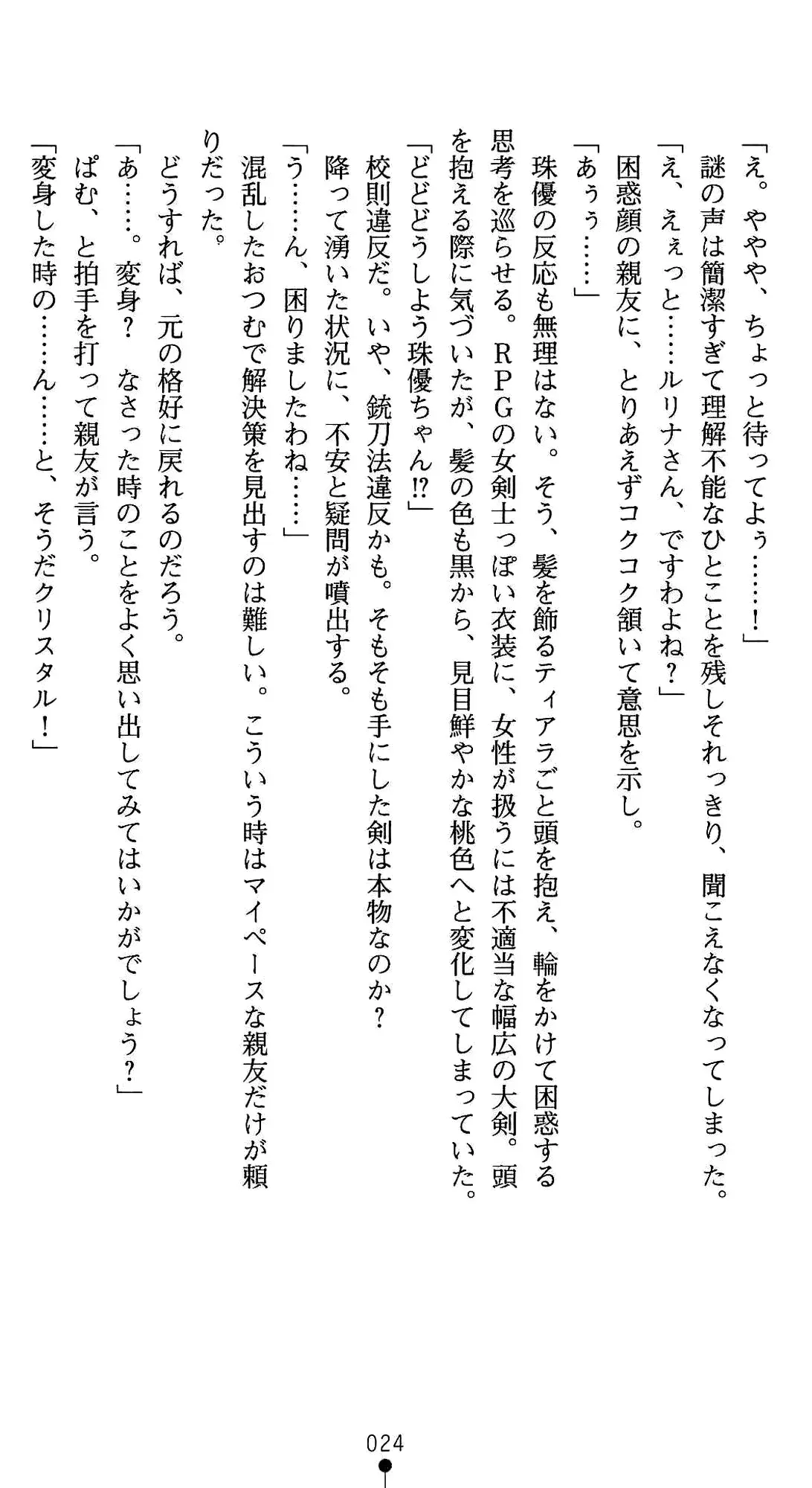 웹툰 이미지 37