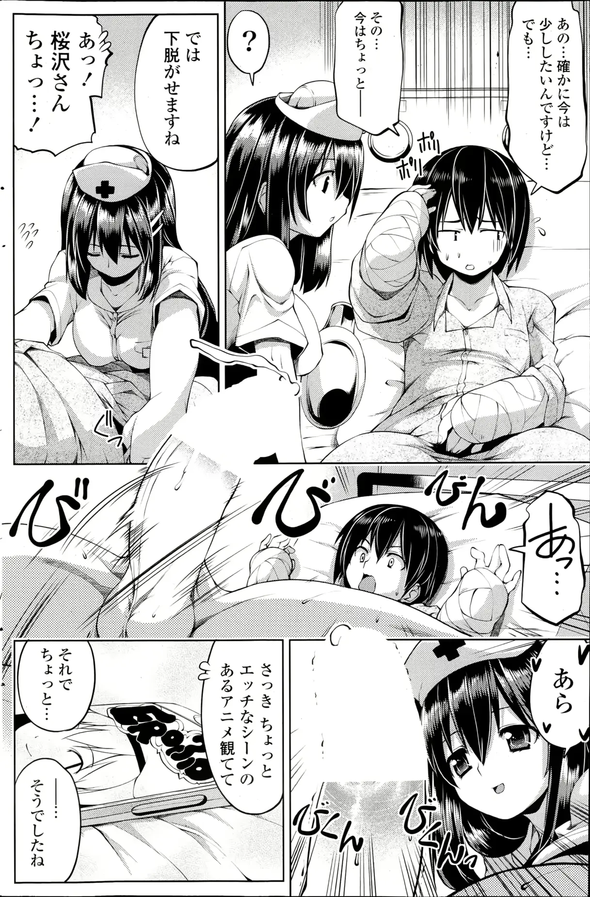 웹툰 이미지 187