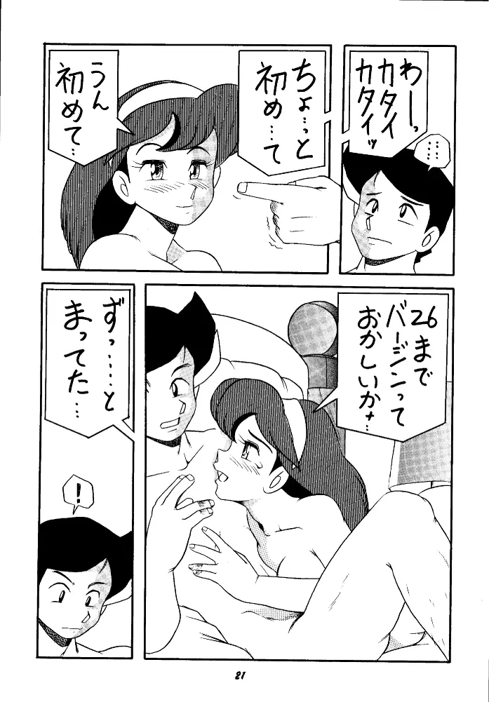 웹툰 이미지 20