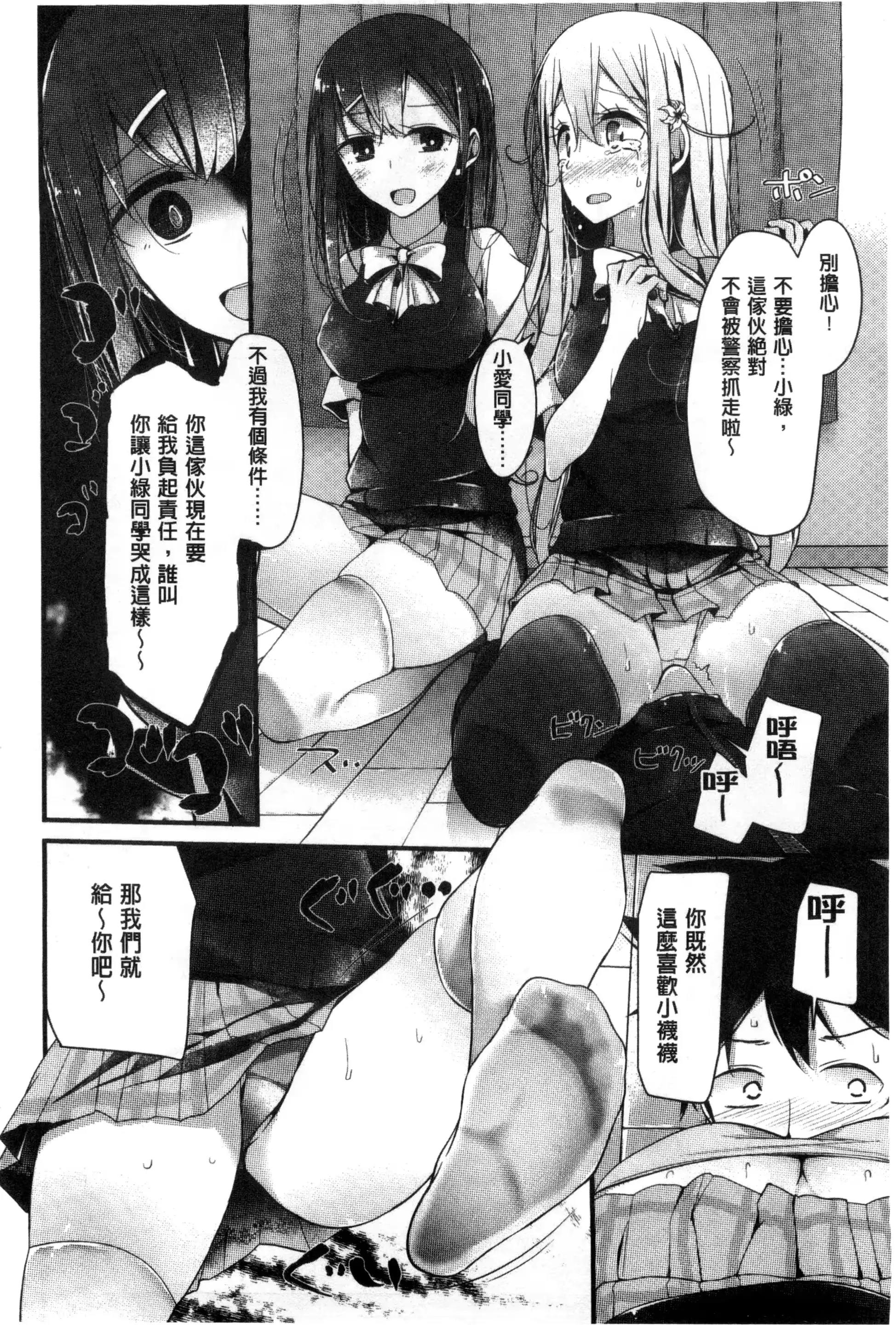 웹툰 이미지 109