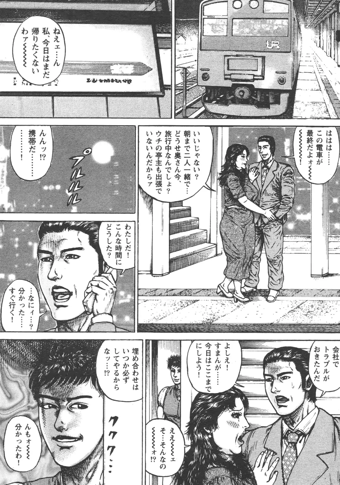 웹툰 이미지 21