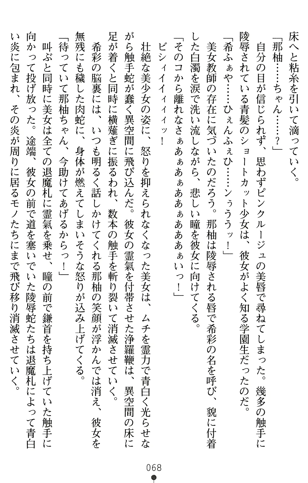 웹툰 이미지 82