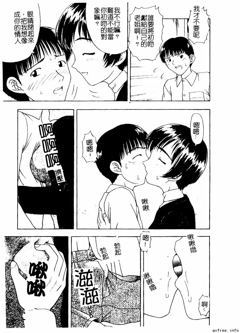 웹툰 이미지 162