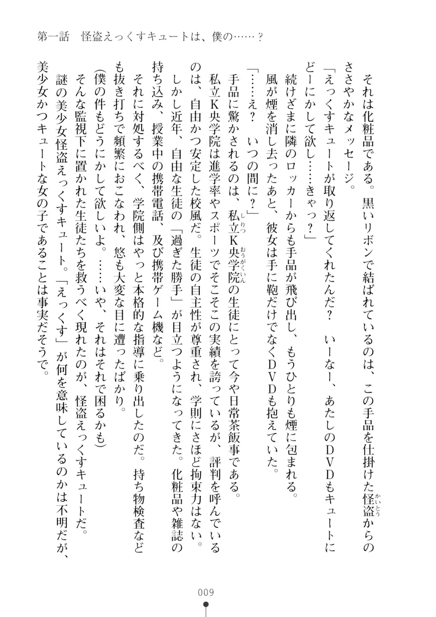 웹툰 이미지 8