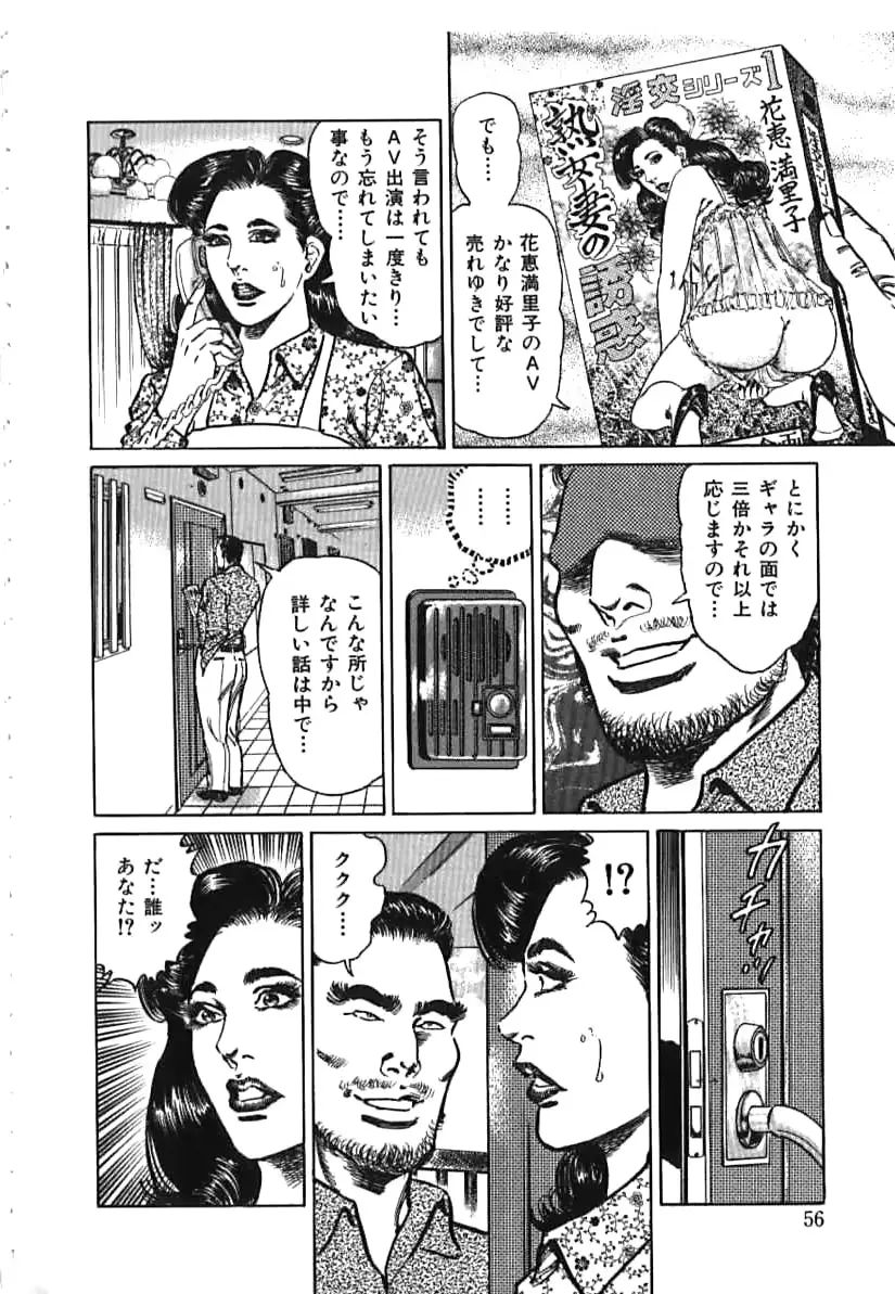 웹툰 이미지 55