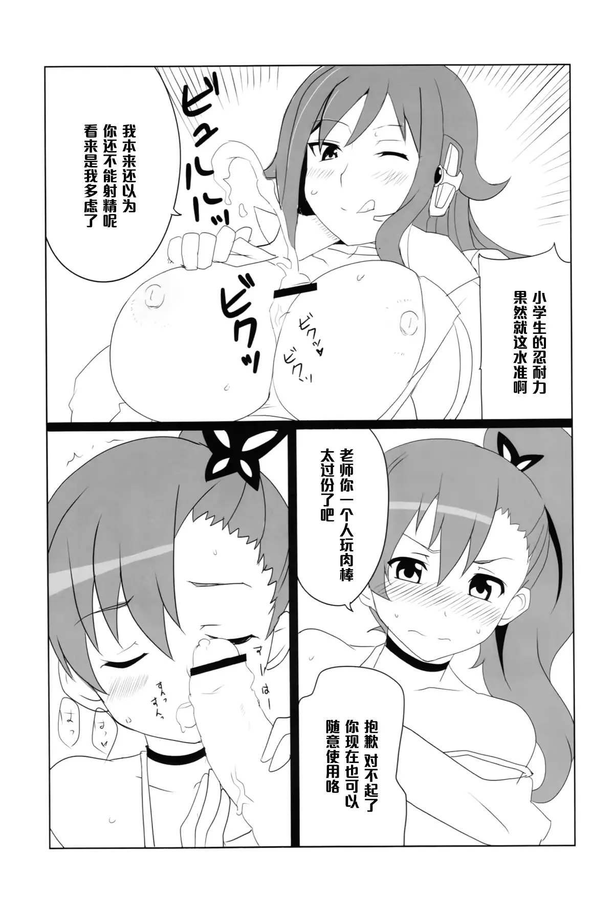웹툰 이미지 12