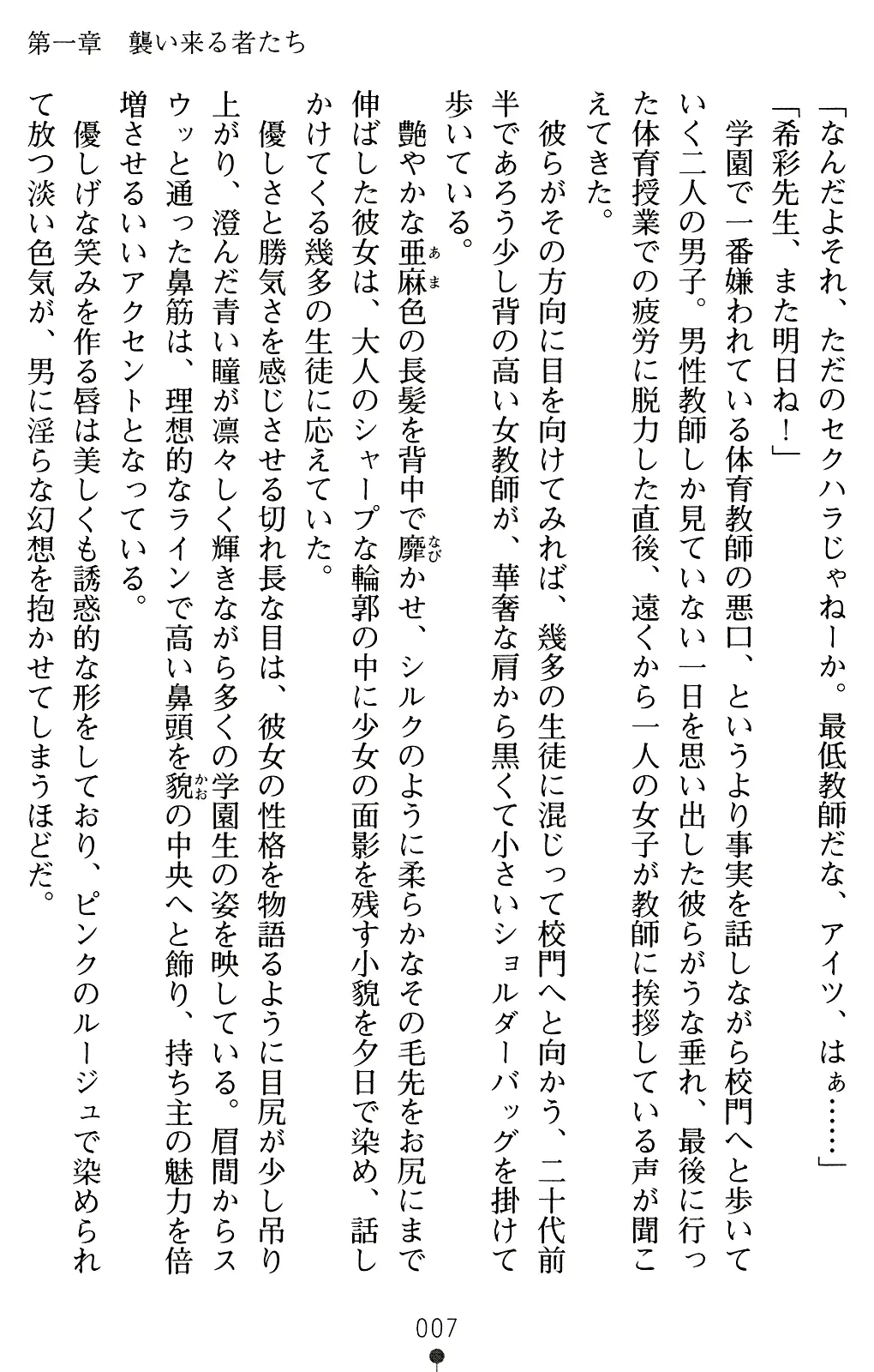 웹툰 이미지 21