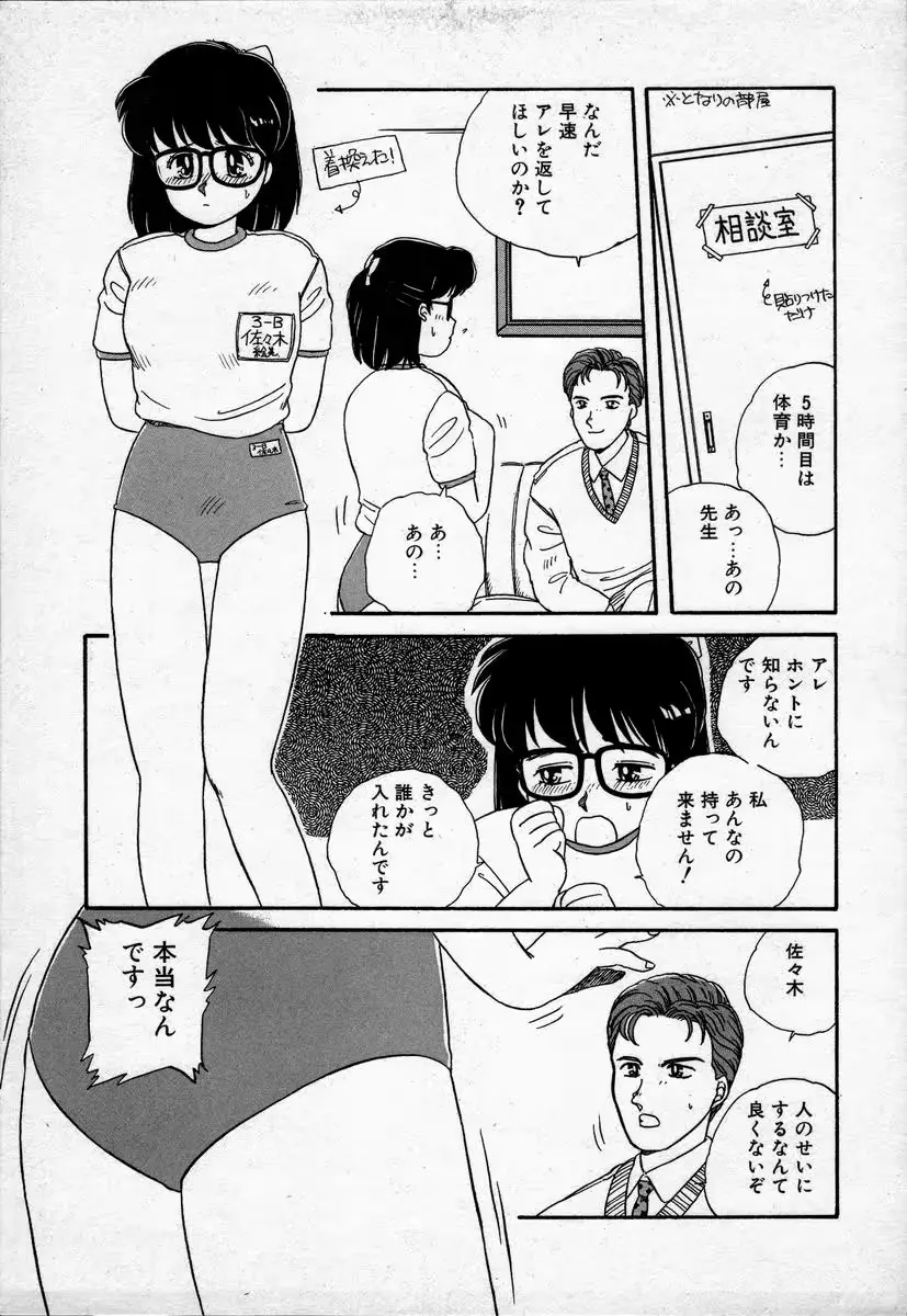 웹툰 이미지 155