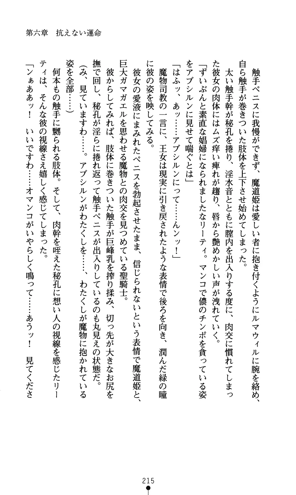 웹툰 이미지 230