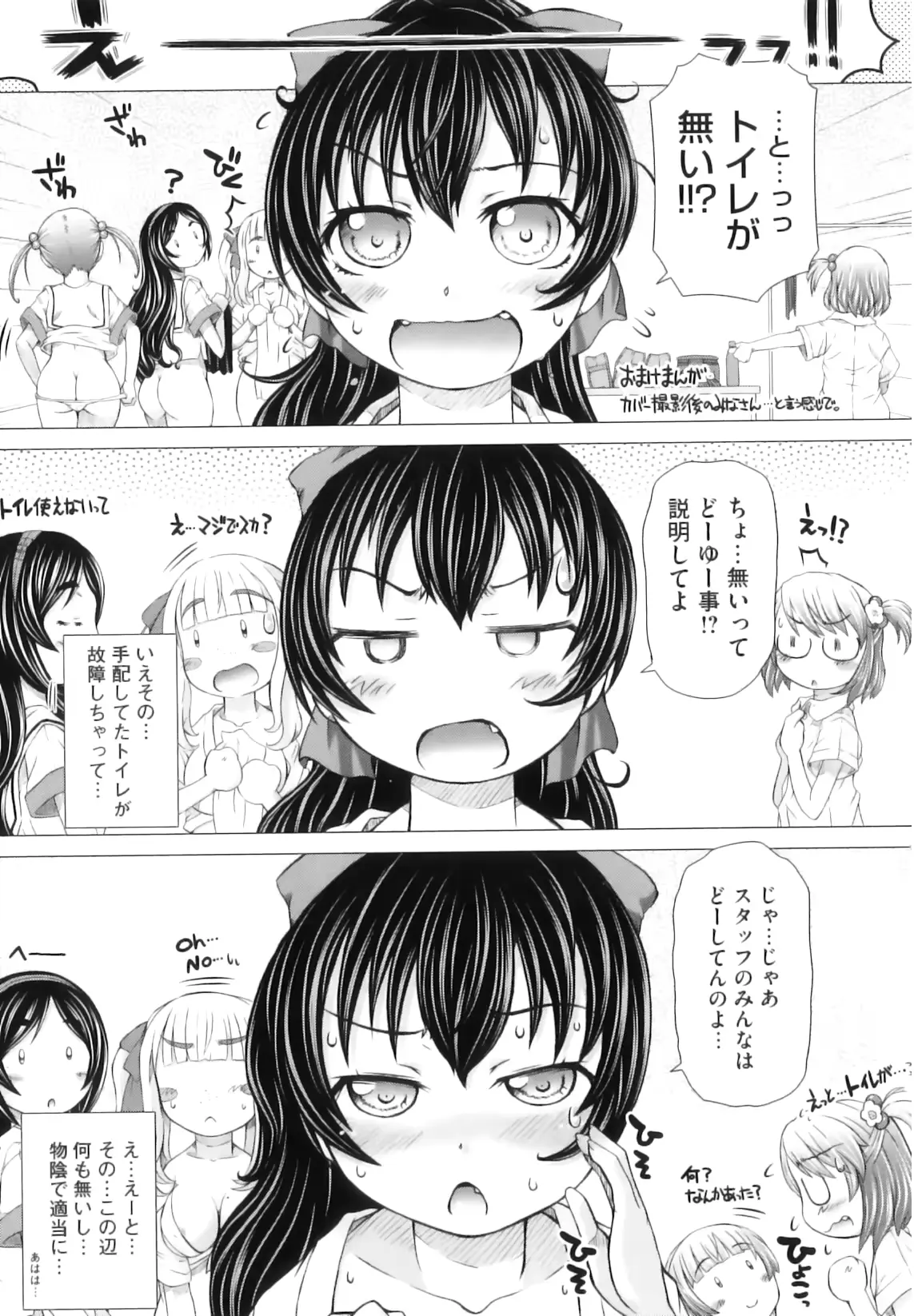 웹툰 이미지 195