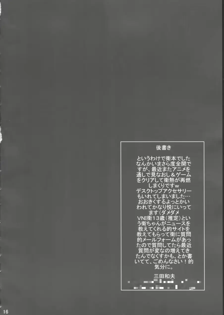 웹툰 이미지 14
