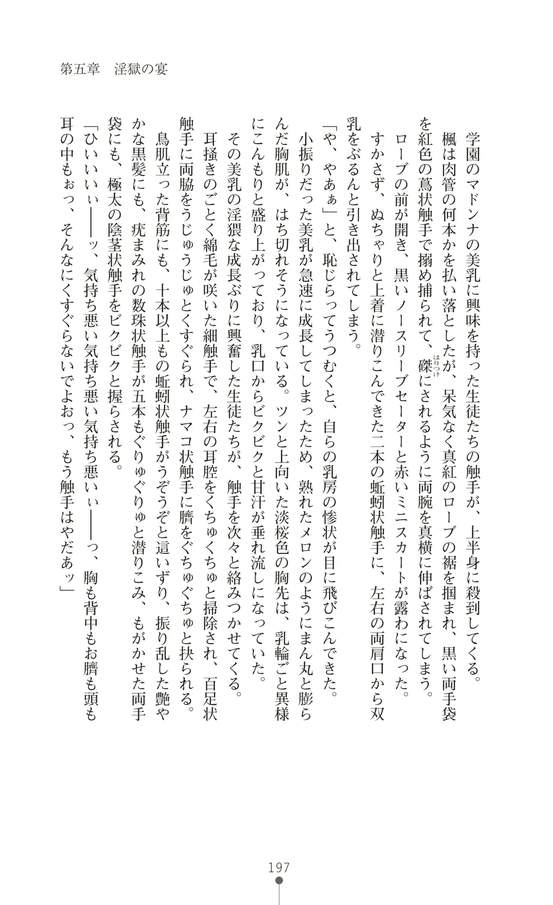 웹툰 이미지 211