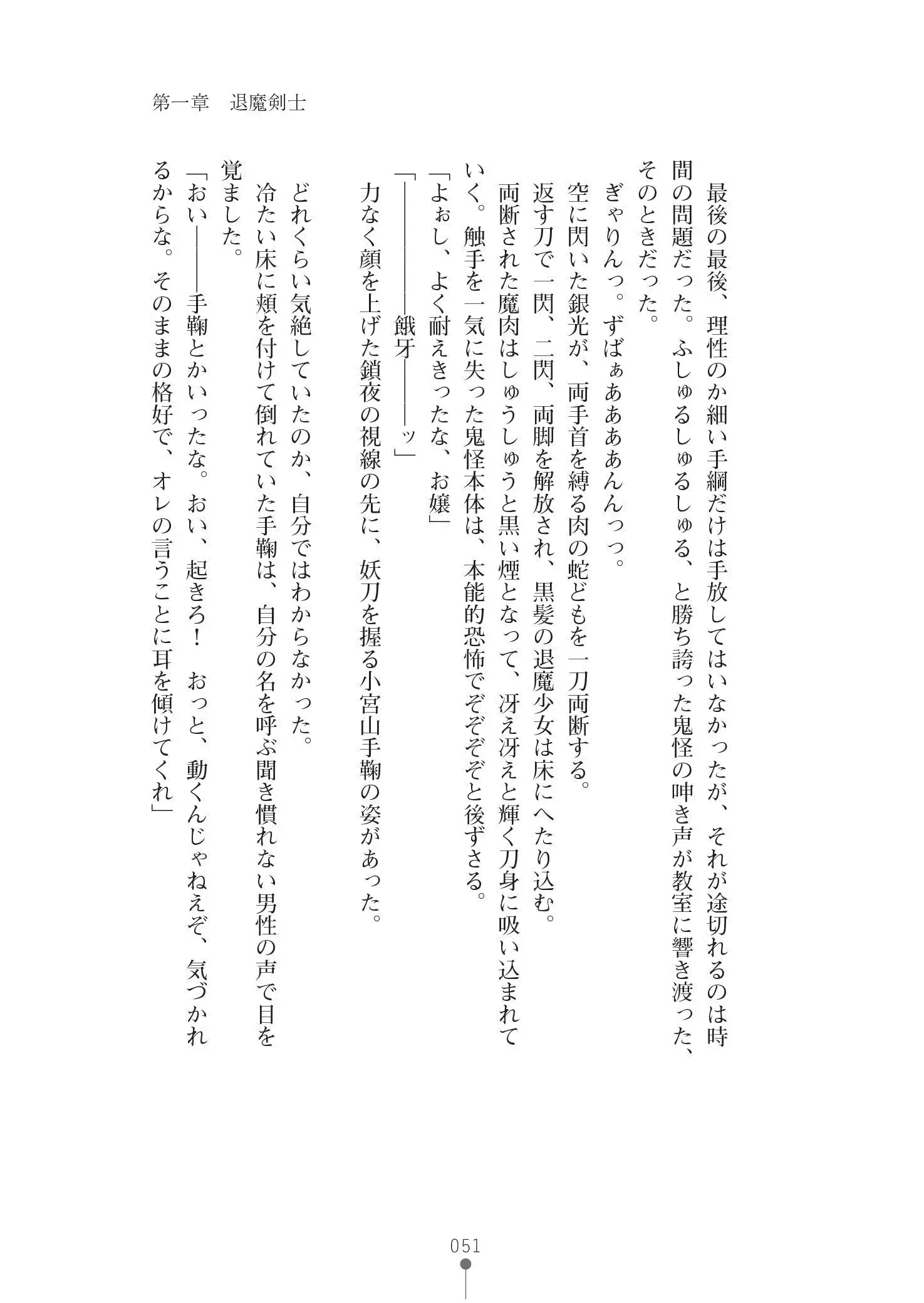 웹툰 이미지 64